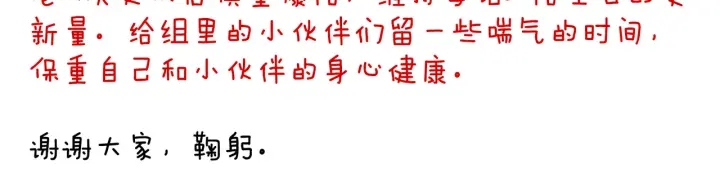 女帝多蓝颜韩漫全集-第178话 浑水摸寒无删减无遮挡章节图片 