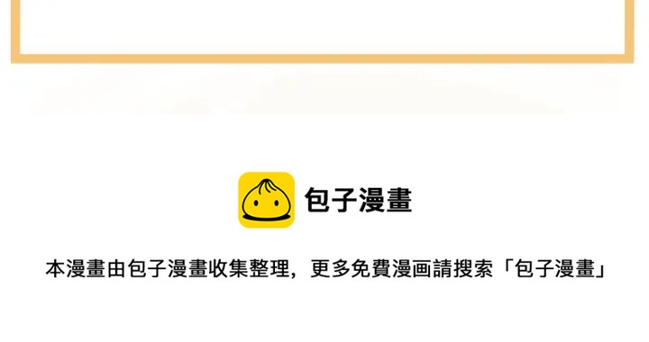 女帝多蓝颜韩漫全集-第178话 浑水摸寒无删减无遮挡章节图片 