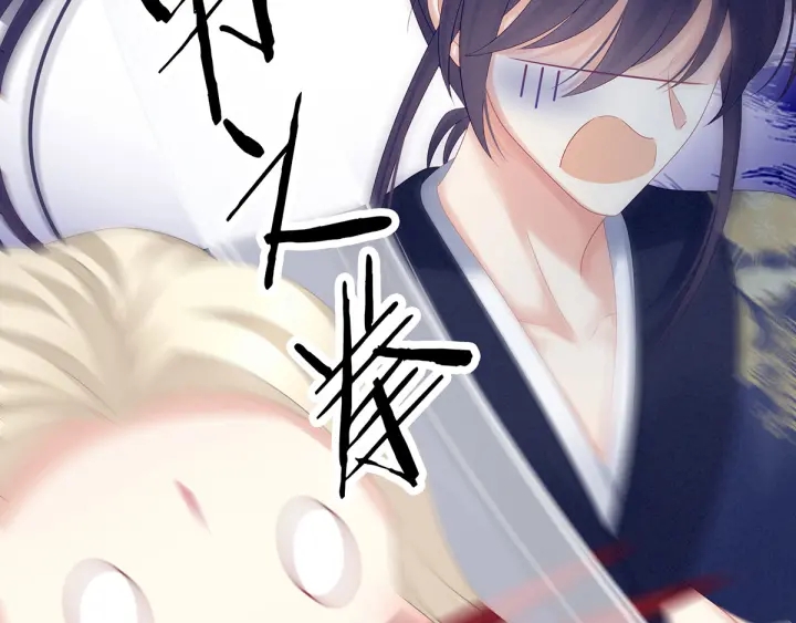 女帝多蓝颜韩漫全集-第178话 浑水摸寒无删减无遮挡章节图片 