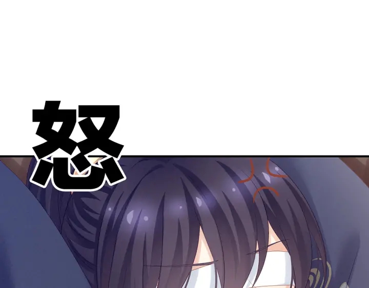 女帝多蓝颜韩漫全集-第178话 浑水摸寒无删减无遮挡章节图片 