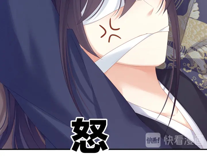 女帝多蓝颜韩漫全集-第178话 浑水摸寒无删减无遮挡章节图片 
