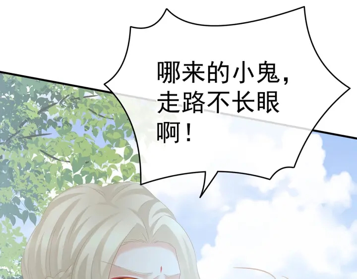 女帝多蓝颜韩漫全集-第178话 浑水摸寒无删减无遮挡章节图片 