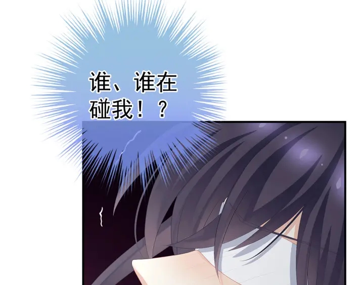 女帝多蓝颜韩漫全集-第178话 浑水摸寒无删减无遮挡章节图片 