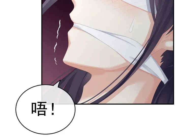 女帝多蓝颜韩漫全集-第178话 浑水摸寒无删减无遮挡章节图片 