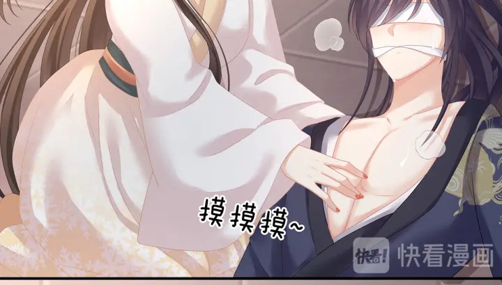 女帝多蓝颜韩漫全集-第178话 浑水摸寒无删减无遮挡章节图片 