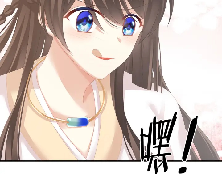 女帝多蓝颜韩漫全集-第178话 浑水摸寒无删减无遮挡章节图片 