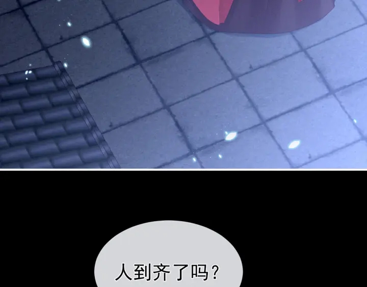 女帝多蓝颜韩漫全集-第180话 我不干净了！无删减无遮挡章节图片 