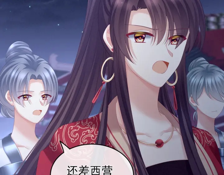 女帝多蓝颜韩漫全集-第180话 我不干净了！无删减无遮挡章节图片 