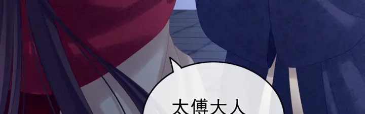 女帝多蓝颜韩漫全集-第180话 我不干净了！无删减无遮挡章节图片 