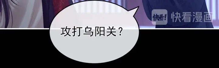 女帝多蓝颜韩漫全集-第180话 我不干净了！无删减无遮挡章节图片 