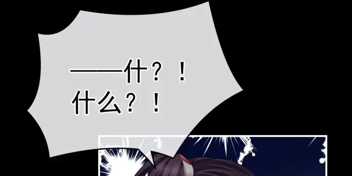 女帝多蓝颜韩漫全集-第180话 我不干净了！无删减无遮挡章节图片 
