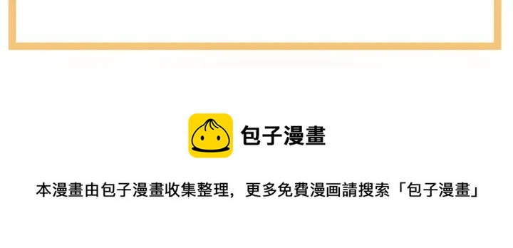 女帝多蓝颜韩漫全集-第180话 我不干净了！无删减无遮挡章节图片 