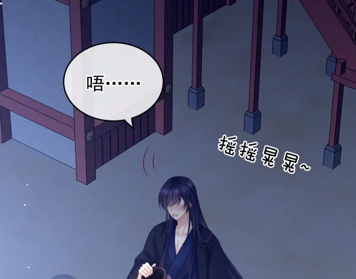 女帝多蓝颜韩漫全集-第180话 我不干净了！无删减无遮挡章节图片 