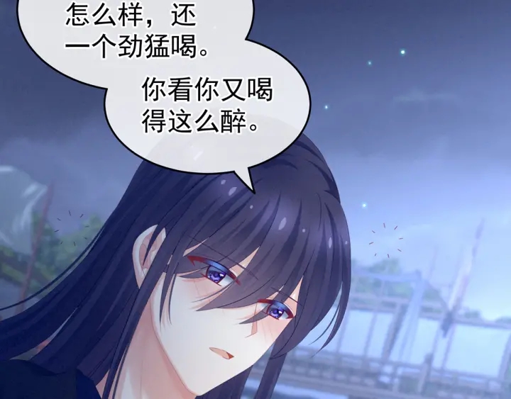女帝多蓝颜韩漫全集-第180话 我不干净了！无删减无遮挡章节图片 