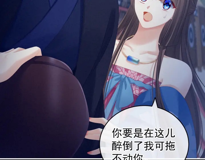 女帝多蓝颜韩漫全集-第180话 我不干净了！无删减无遮挡章节图片 