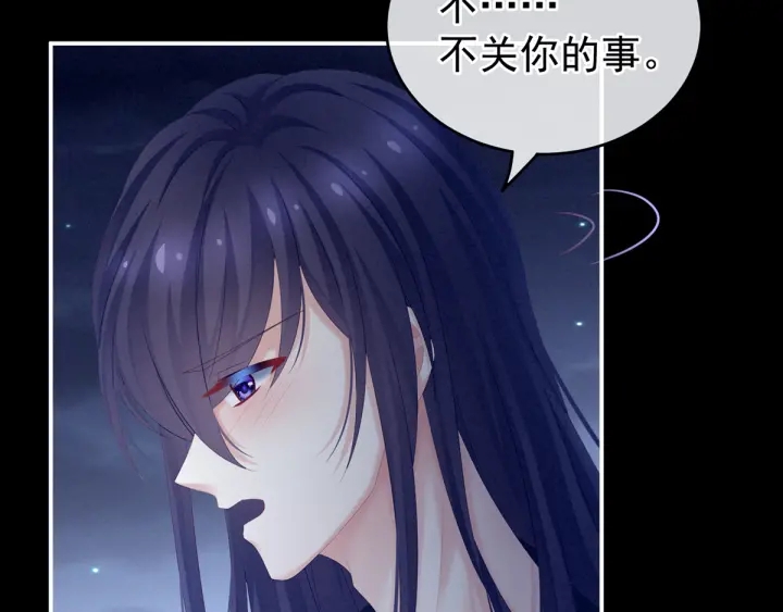 女帝多蓝颜韩漫全集-第180话 我不干净了！无删减无遮挡章节图片 