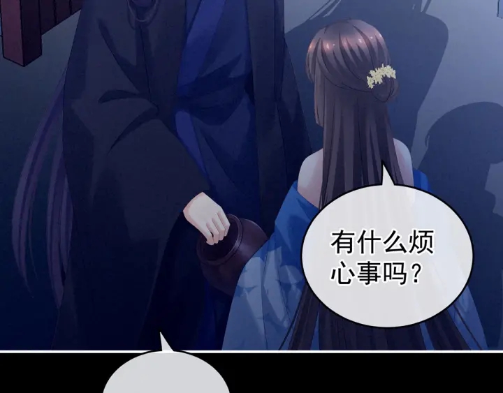 女帝多蓝颜韩漫全集-第180话 我不干净了！无删减无遮挡章节图片 