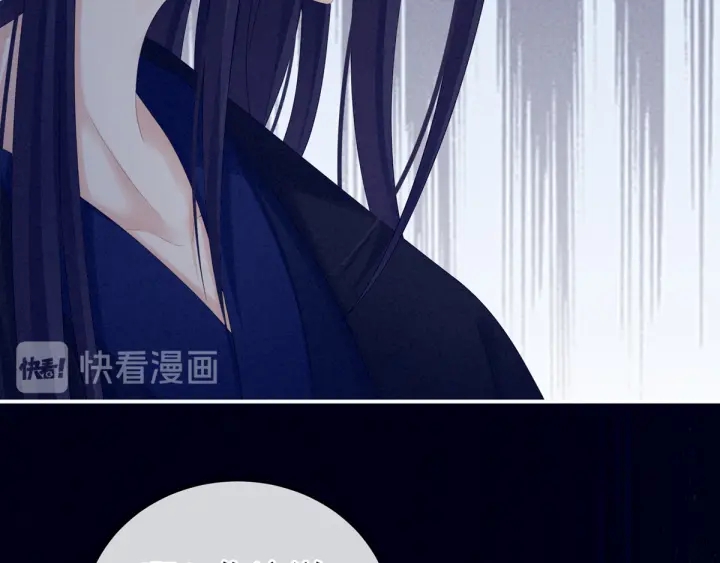 女帝多蓝颜韩漫全集-第180话 我不干净了！无删减无遮挡章节图片 