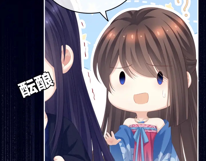 女帝多蓝颜韩漫全集-第180话 我不干净了！无删减无遮挡章节图片 