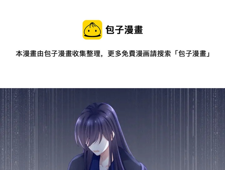 女帝多蓝颜韩漫全集-第180话 我不干净了！无删减无遮挡章节图片 