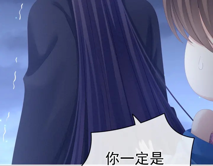 女帝多蓝颜韩漫全集-第180话 我不干净了！无删减无遮挡章节图片 