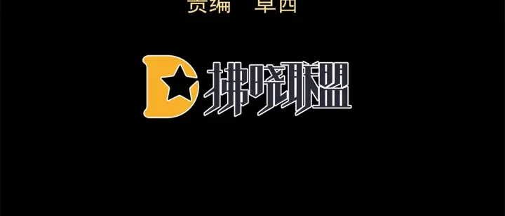 女帝多蓝颜韩漫全集-第180话 我不干净了！无删减无遮挡章节图片 
