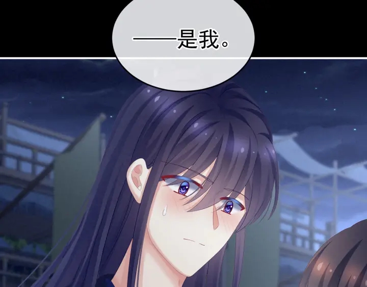 女帝多蓝颜韩漫全集-第180话 我不干净了！无删减无遮挡章节图片 