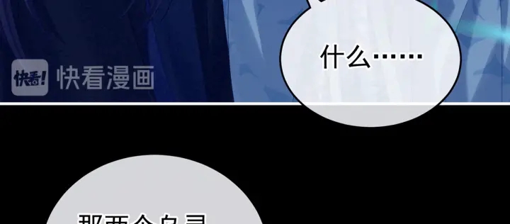 女帝多蓝颜韩漫全集-第180话 我不干净了！无删减无遮挡章节图片 