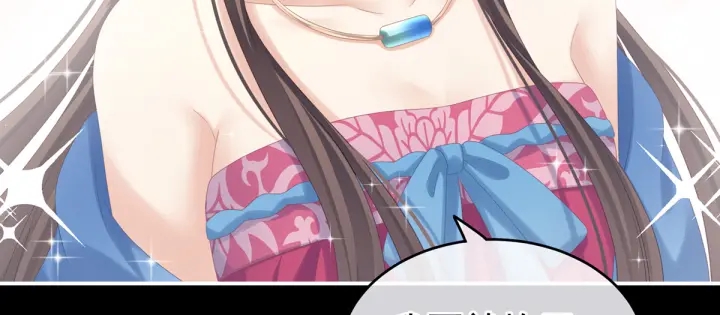 女帝多蓝颜韩漫全集-第180话 我不干净了！无删减无遮挡章节图片 