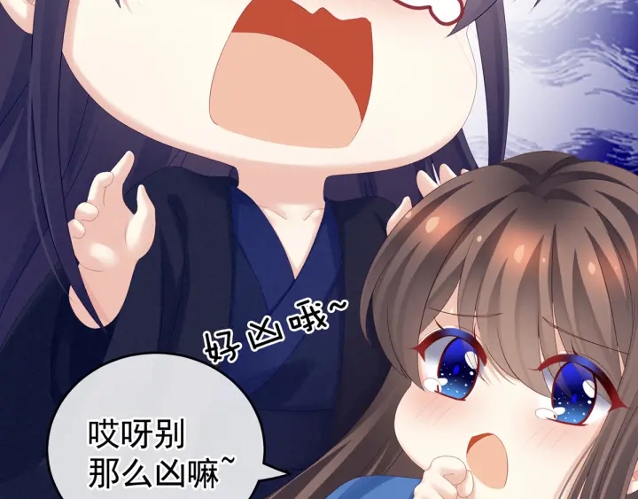 女帝多蓝颜韩漫全集-第180话 我不干净了！无删减无遮挡章节图片 
