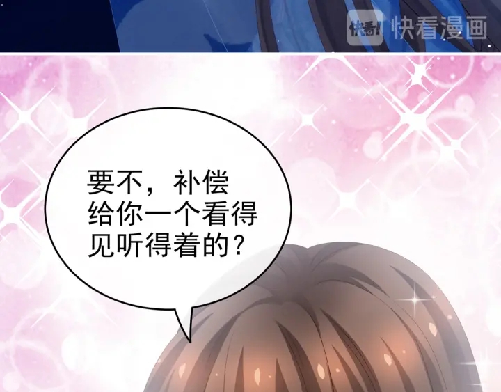 女帝多蓝颜韩漫全集-第180话 我不干净了！无删减无遮挡章节图片 