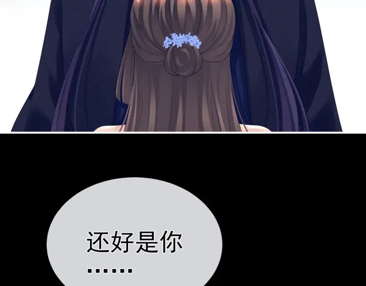 女帝多蓝颜韩漫全集-第180话 我不干净了！无删减无遮挡章节图片 