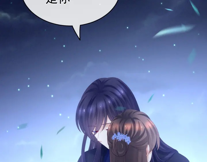 女帝多蓝颜韩漫全集-第180话 我不干净了！无删减无遮挡章节图片 