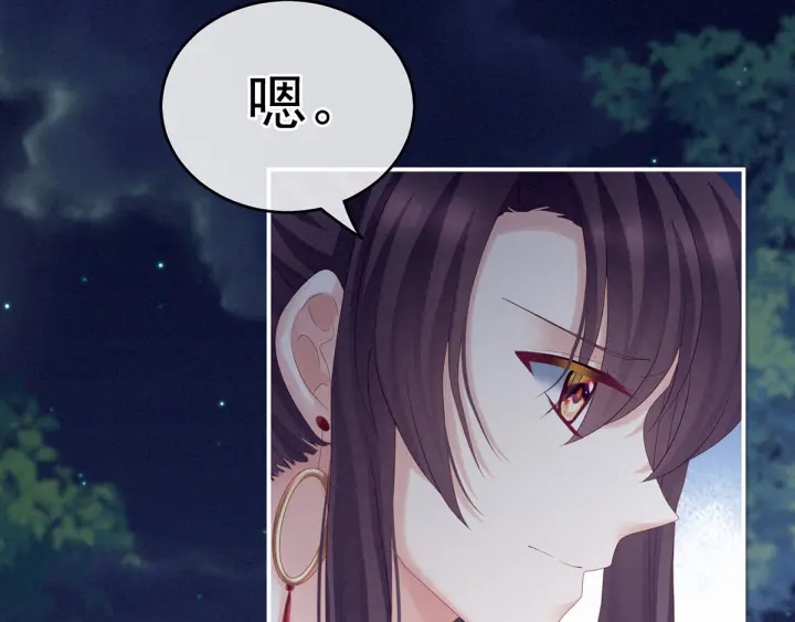 女帝多蓝颜韩漫全集-第181话 姐妹离心的真相无删减无遮挡章节图片 