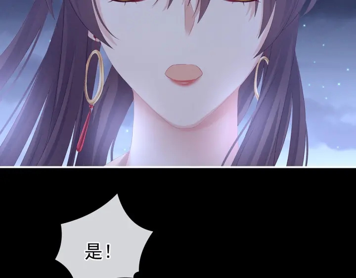 女帝多蓝颜韩漫全集-第181话 姐妹离心的真相无删减无遮挡章节图片 