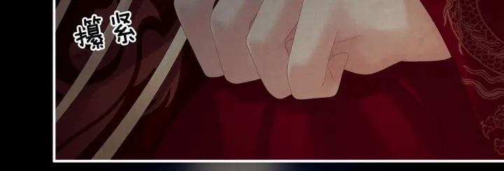 女帝多蓝颜韩漫全集-第181话 姐妹离心的真相无删减无遮挡章节图片 