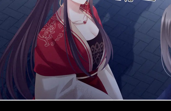 女帝多蓝颜韩漫全集-第181话 姐妹离心的真相无删减无遮挡章节图片 