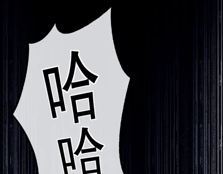 女帝多蓝颜韩漫全集-第181话 姐妹离心的真相无删减无遮挡章节图片 