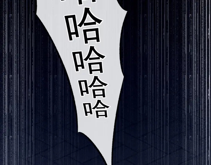 女帝多蓝颜韩漫全集-第181话 姐妹离心的真相无删减无遮挡章节图片 