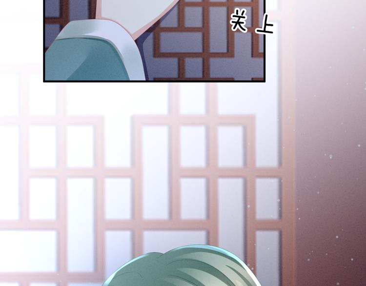女帝多蓝颜韩漫全集-第16话 昔日大婚时无删减无遮挡章节图片 