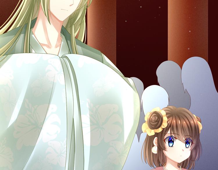 女帝多蓝颜韩漫全集-第16话 昔日大婚时无删减无遮挡章节图片 