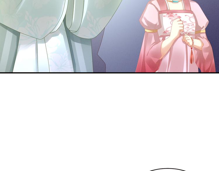 女帝多蓝颜韩漫全集-第16话 昔日大婚时无删减无遮挡章节图片 