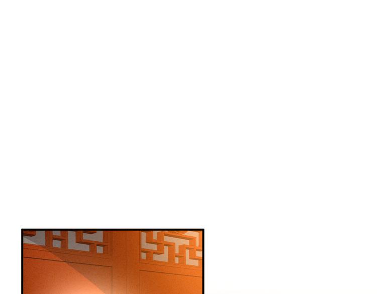 女帝多蓝颜韩漫全集-第16话 昔日大婚时无删减无遮挡章节图片 