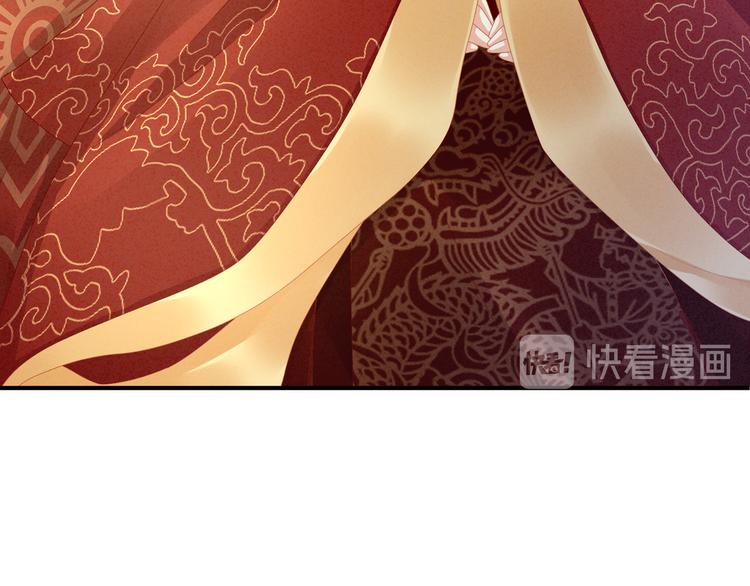 女帝多蓝颜韩漫全集-第16话 昔日大婚时无删减无遮挡章节图片 