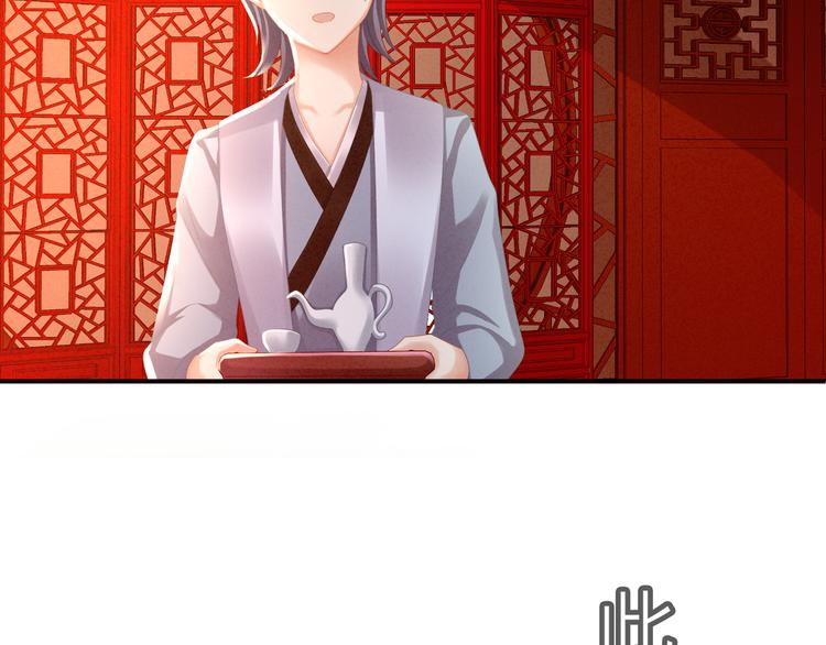 女帝多蓝颜韩漫全集-第16话 昔日大婚时无删减无遮挡章节图片 
