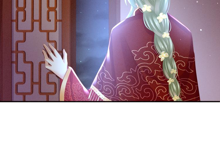 女帝多蓝颜韩漫全集-第16话 昔日大婚时无删减无遮挡章节图片 