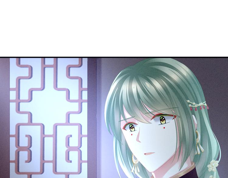 女帝多蓝颜韩漫全集-第16话 昔日大婚时无删减无遮挡章节图片 