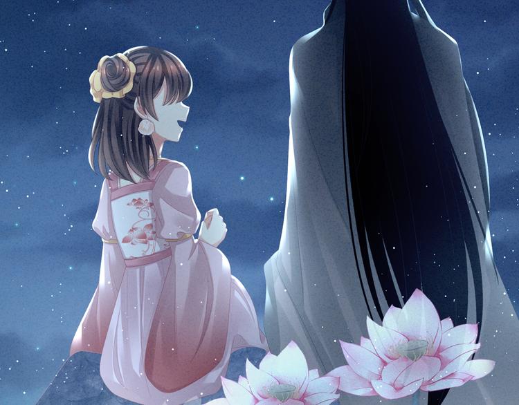 女帝多蓝颜韩漫全集-第16话 昔日大婚时无删减无遮挡章节图片 