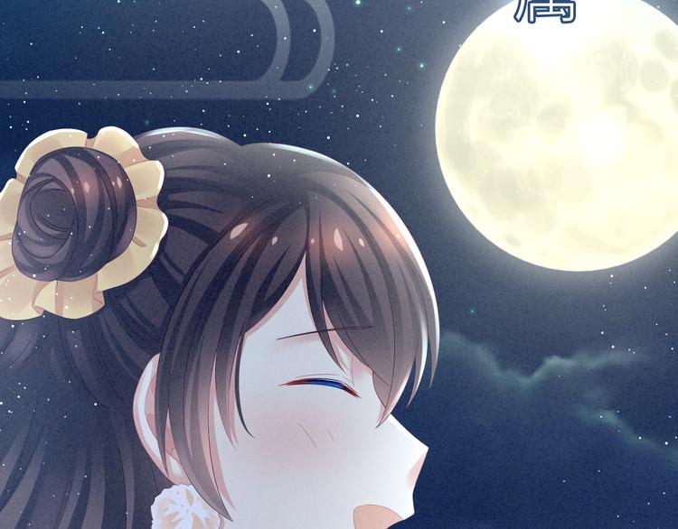 女帝多蓝颜韩漫全集-第16话 昔日大婚时无删减无遮挡章节图片 