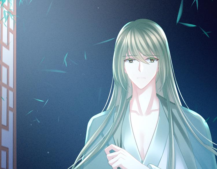 女帝多蓝颜韩漫全集-第16话 昔日大婚时无删减无遮挡章节图片 